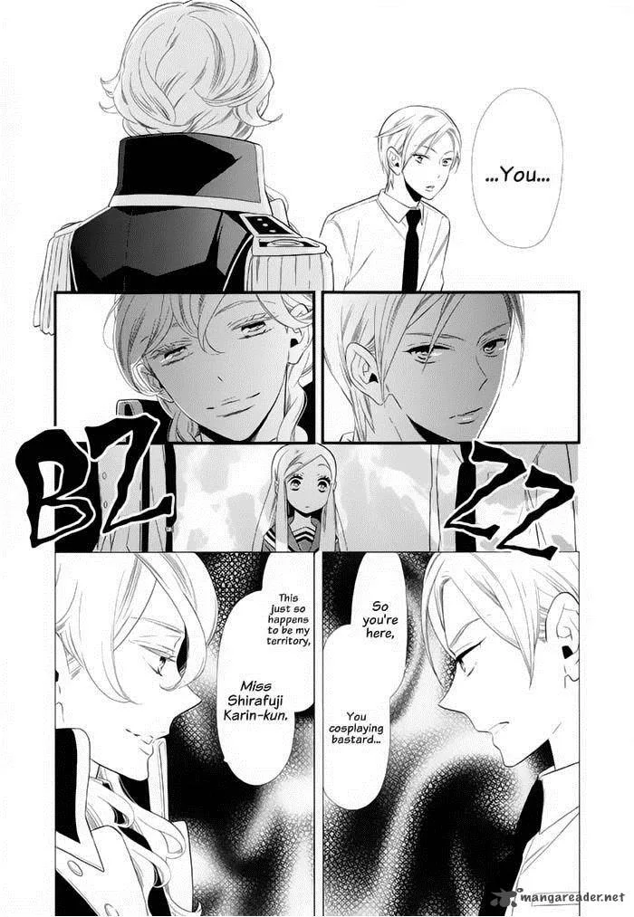 Kigurumi Boueitai Chapter 12 page 11