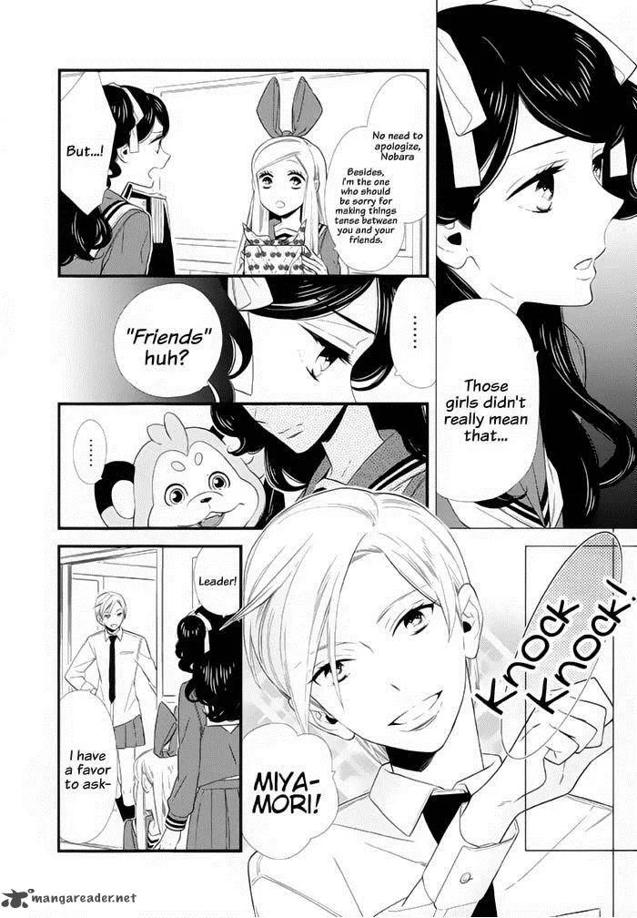 Kigurumi Boueitai Chapter 12 page 10