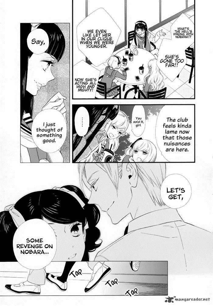 Kigurumi Boueitai Chapter 12 page 15