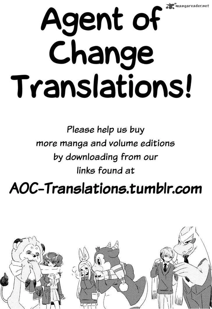 Kigurumi Boueitai Chapter 2 page 1