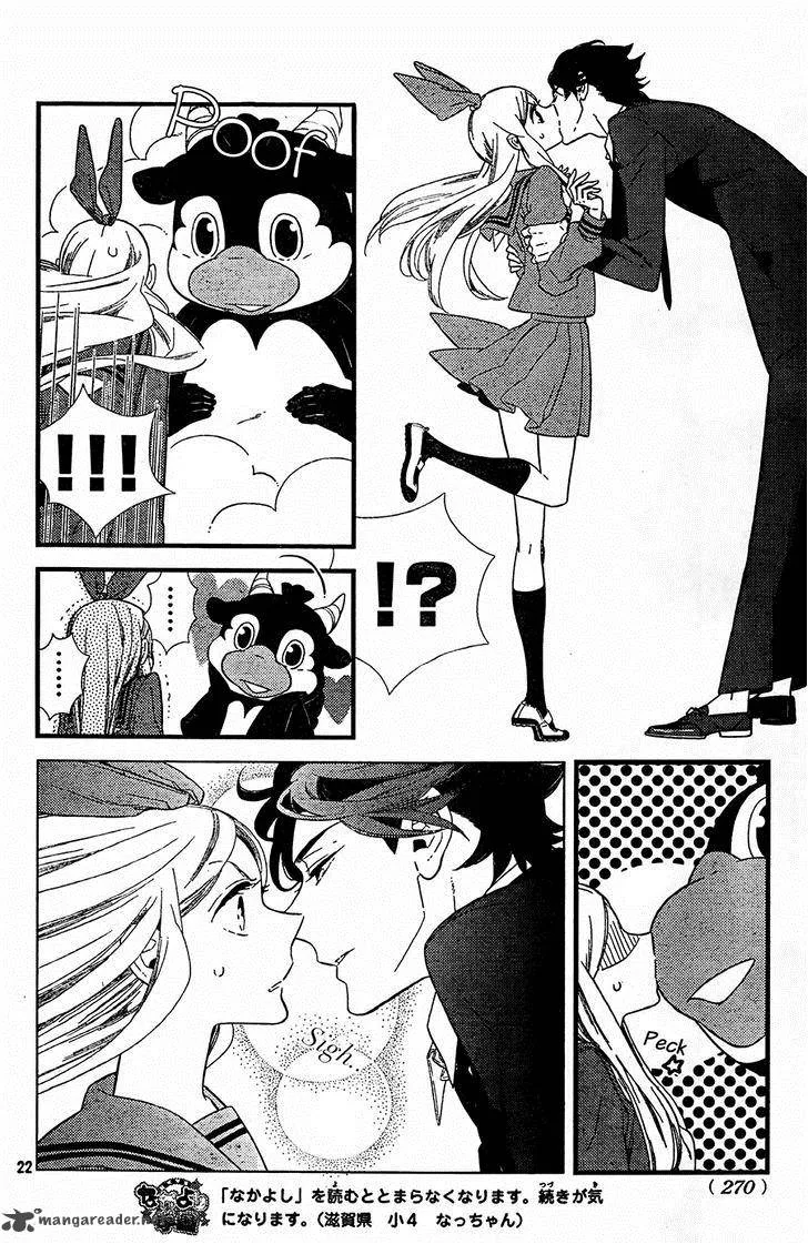 Kigurumi Boueitai Chapter 2 page 23