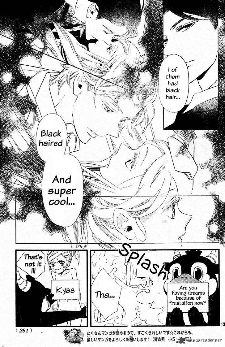 Kigurumi Boueitai Chapter 2 page 14