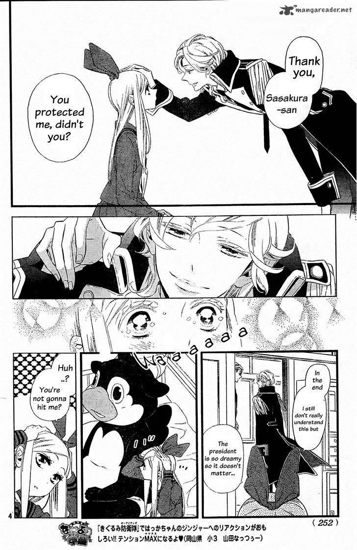Kigurumi Boueitai Chapter 2 page 5
