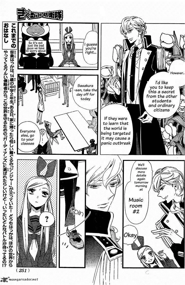 Kigurumi Boueitai Chapter 2 page 4