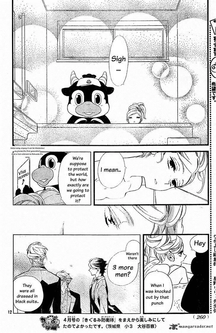 Kigurumi Boueitai Chapter 2 page 13