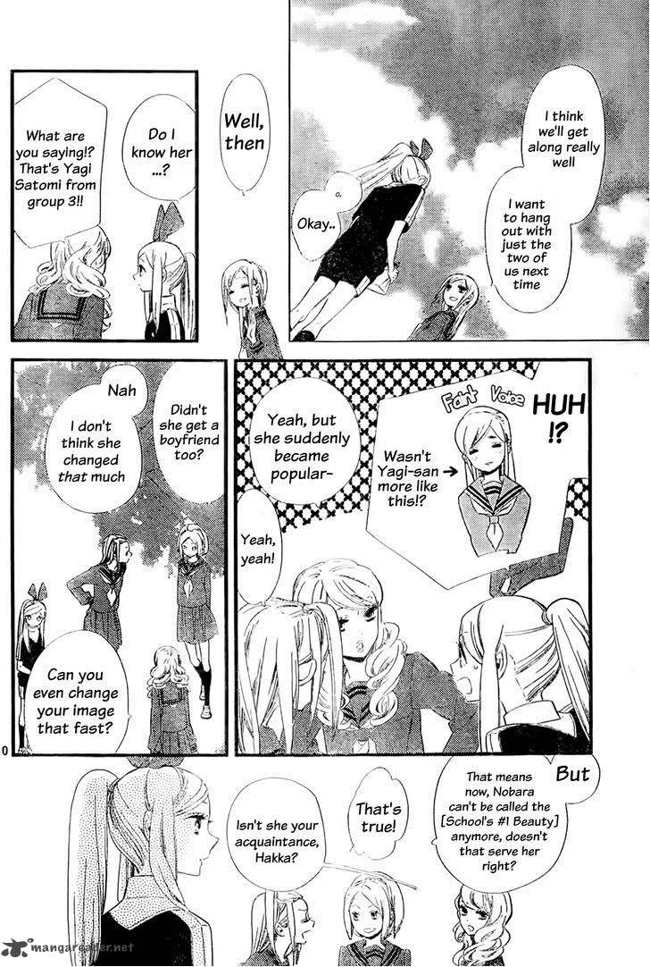 Kigurumi Boueitai Chapter 3 page 11
