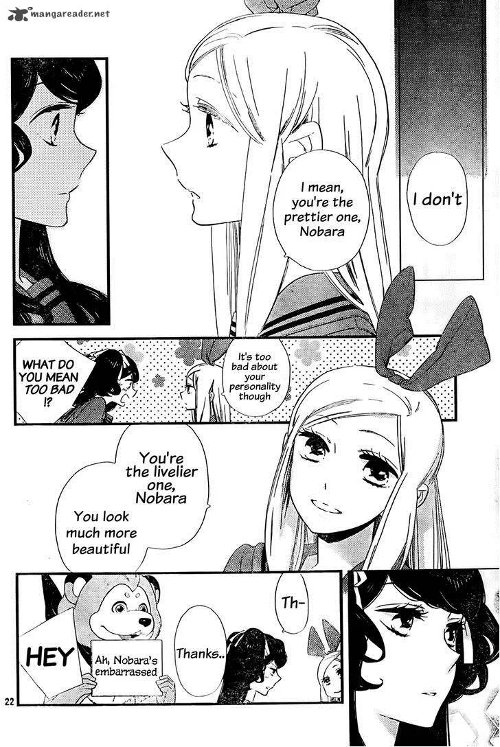 Kigurumi Boueitai Chapter 3 page 23