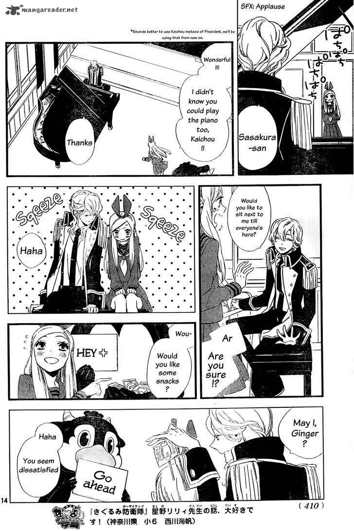 Kigurumi Boueitai Chapter 3 page 15