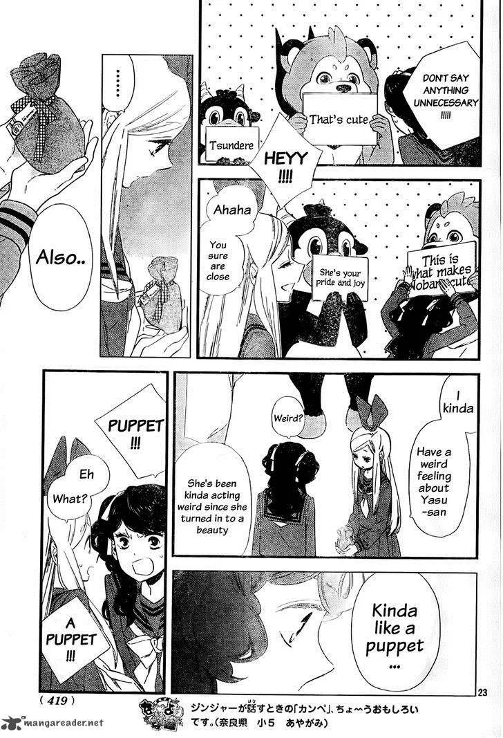 Kigurumi Boueitai Chapter 3 page 24