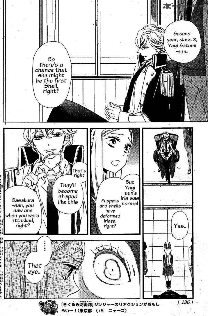 Kigurumi Boueitai Chapter 4 page 3
