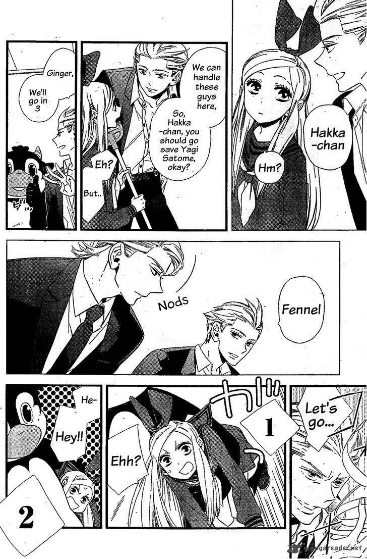 Kigurumi Boueitai Chapter 4 page 23
