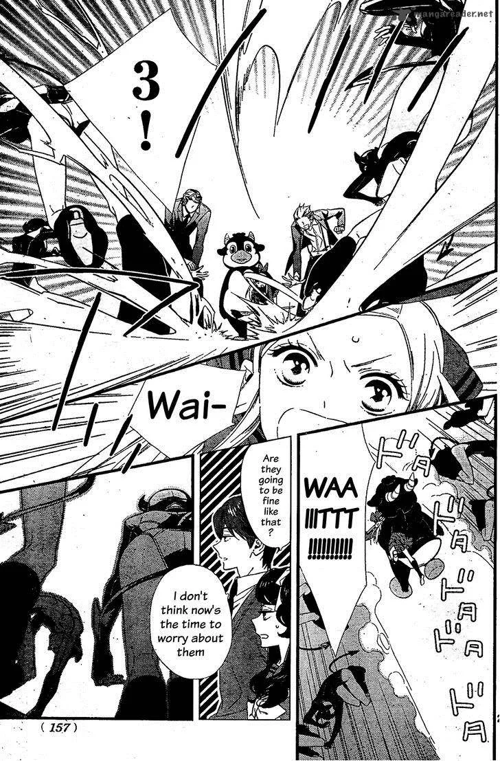 Kigurumi Boueitai Chapter 4 page 24