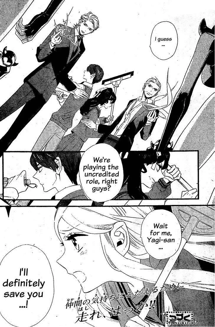 Kigurumi Boueitai Chapter 4 page 25