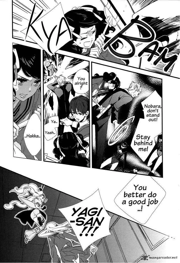 Kigurumi Boueitai Chapter 5 page 3