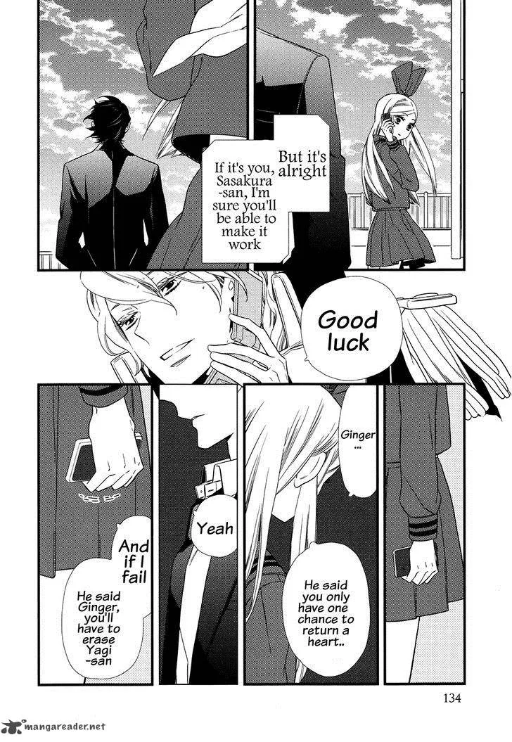 Kigurumi Boueitai Chapter 5 page 23