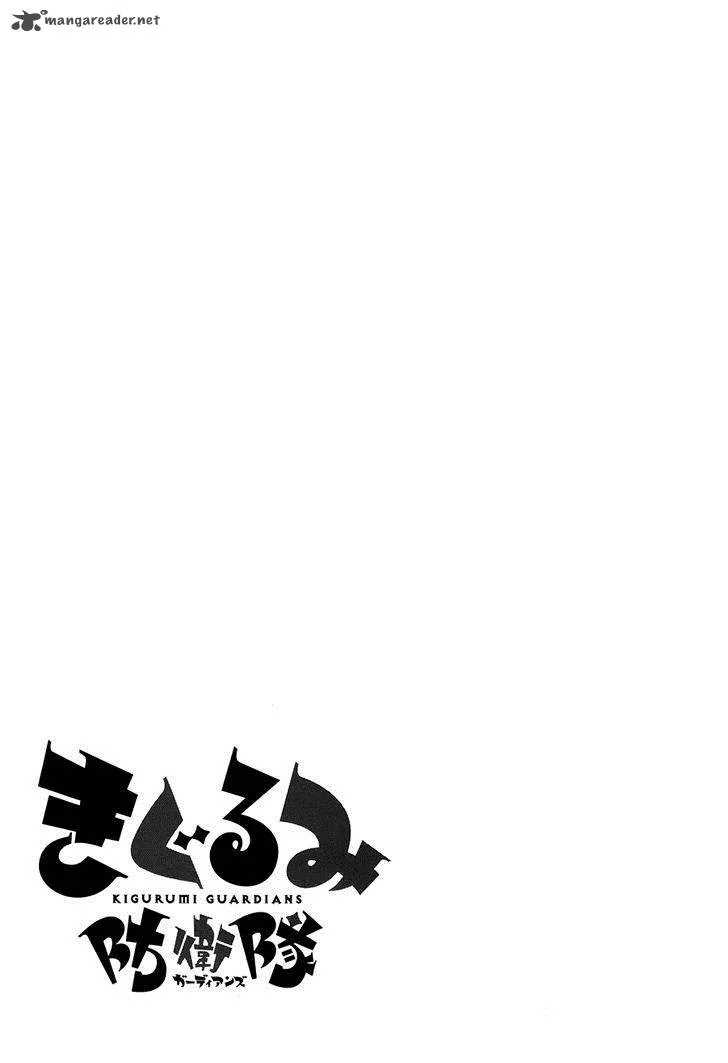 Kigurumi Boueitai Chapter 5 page 38