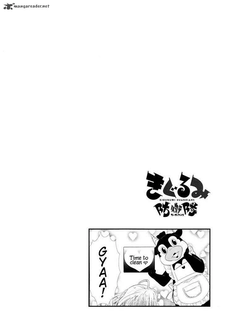 Kigurumi Boueitai Chapter 7 page 19
