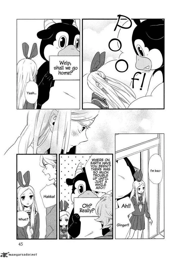 Kigurumi Boueitai Chapter 7 page 12