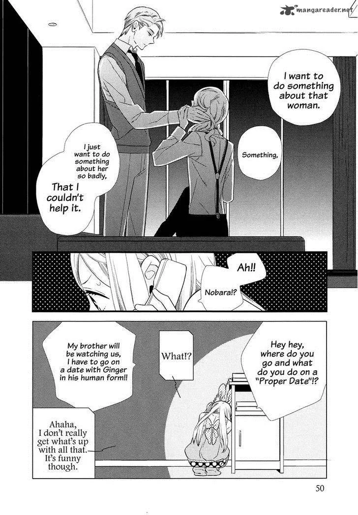 Kigurumi Boueitai Chapter 7 page 17