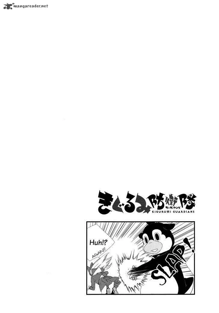 Kigurumi Boueitai Chapter 8 page 19