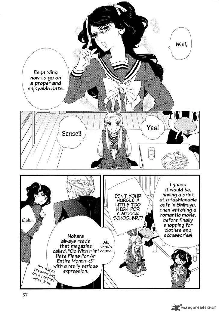 Kigurumi Boueitai Chapter 8 page 6