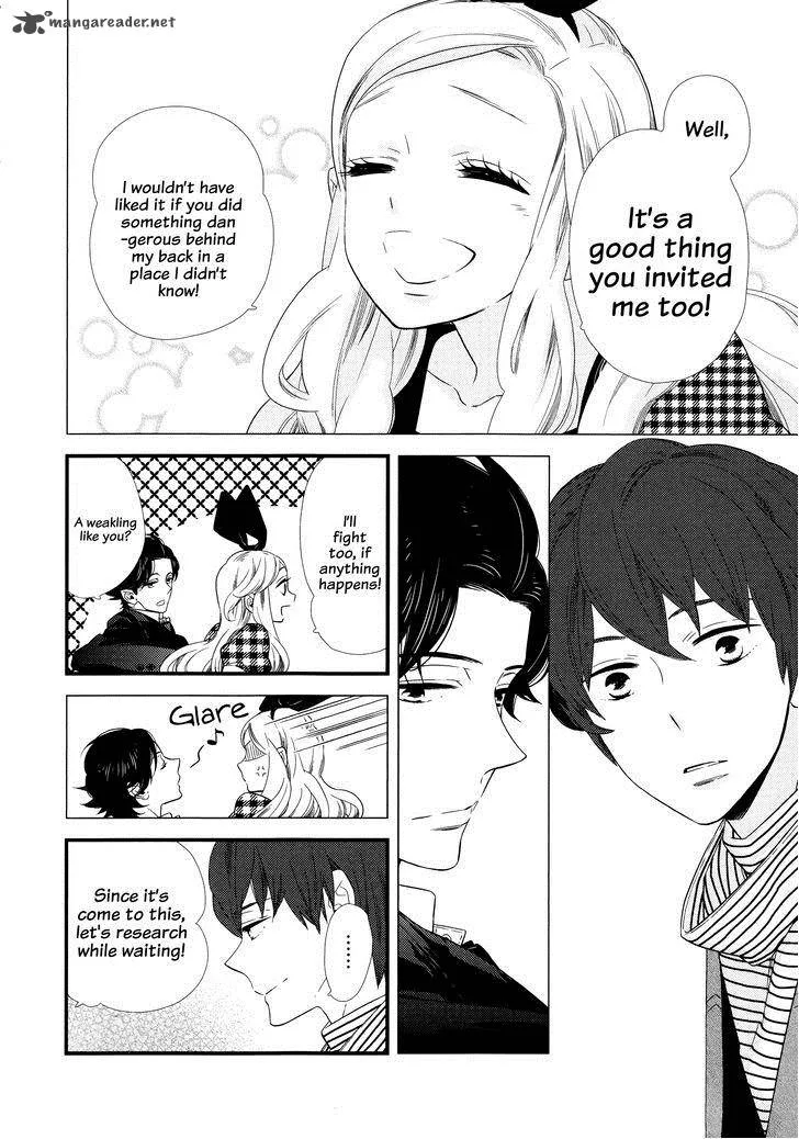 Kigurumi Boueitai Chapter 8 page 15