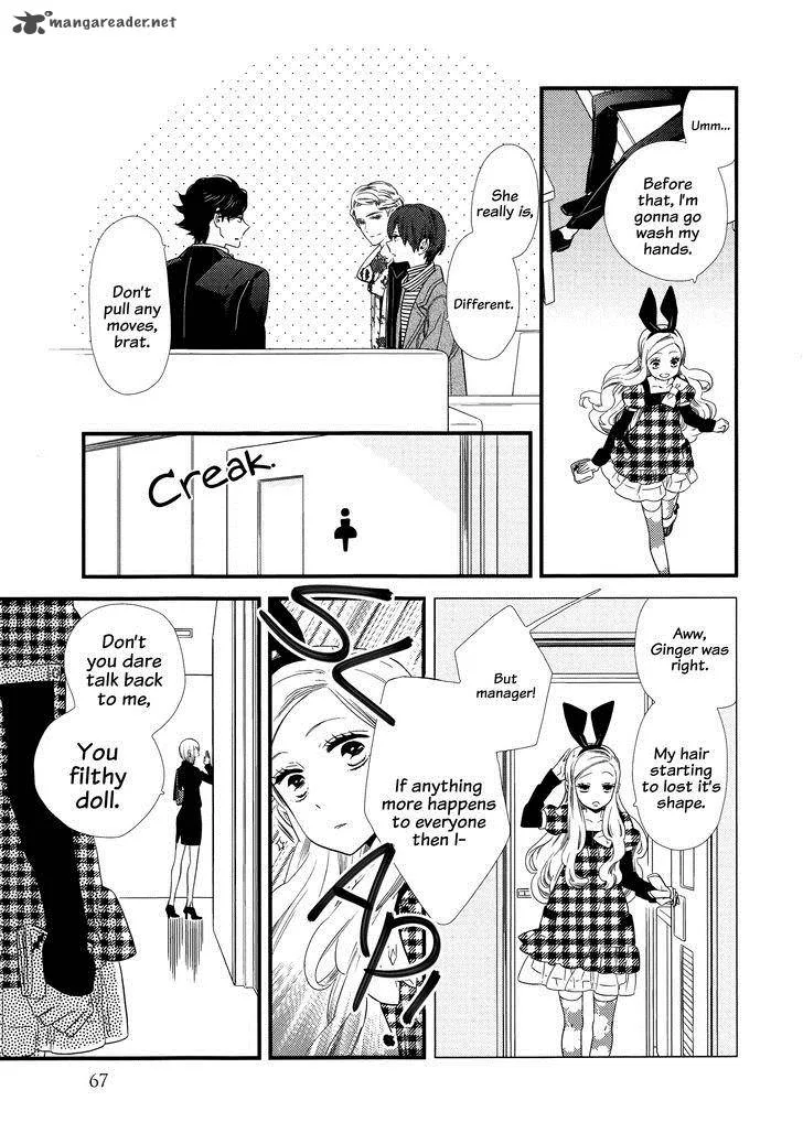 Kigurumi Boueitai Chapter 8 page 16