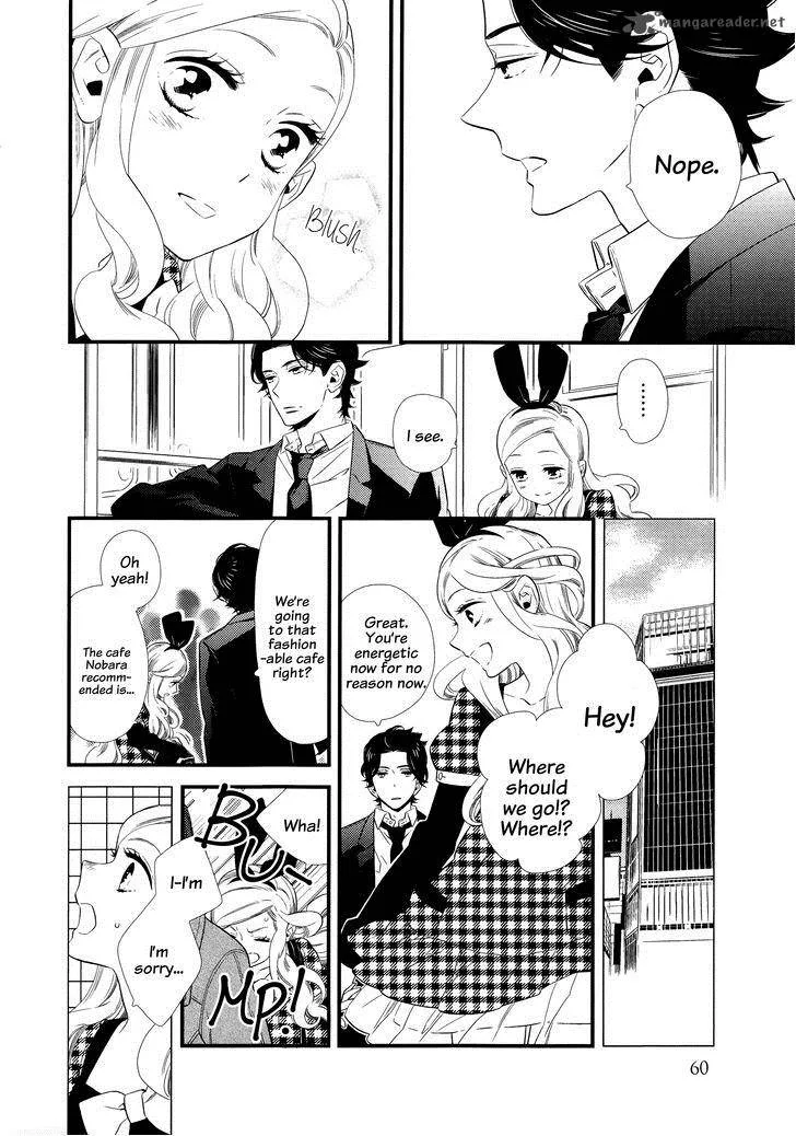 Kigurumi Boueitai Chapter 8 page 9