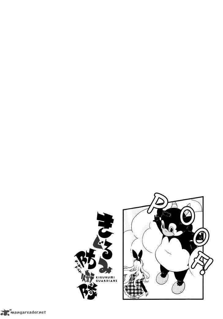 Kigurumi Boueitai Chapter 9 page 27