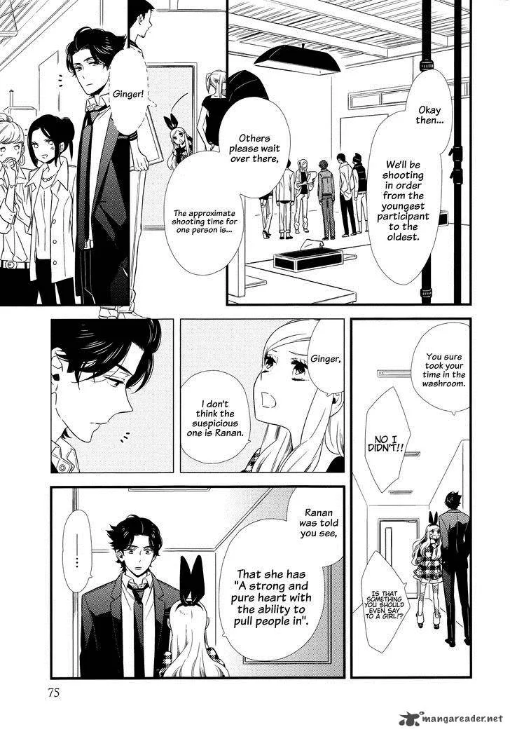 Kigurumi Boueitai Chapter 9 page 6