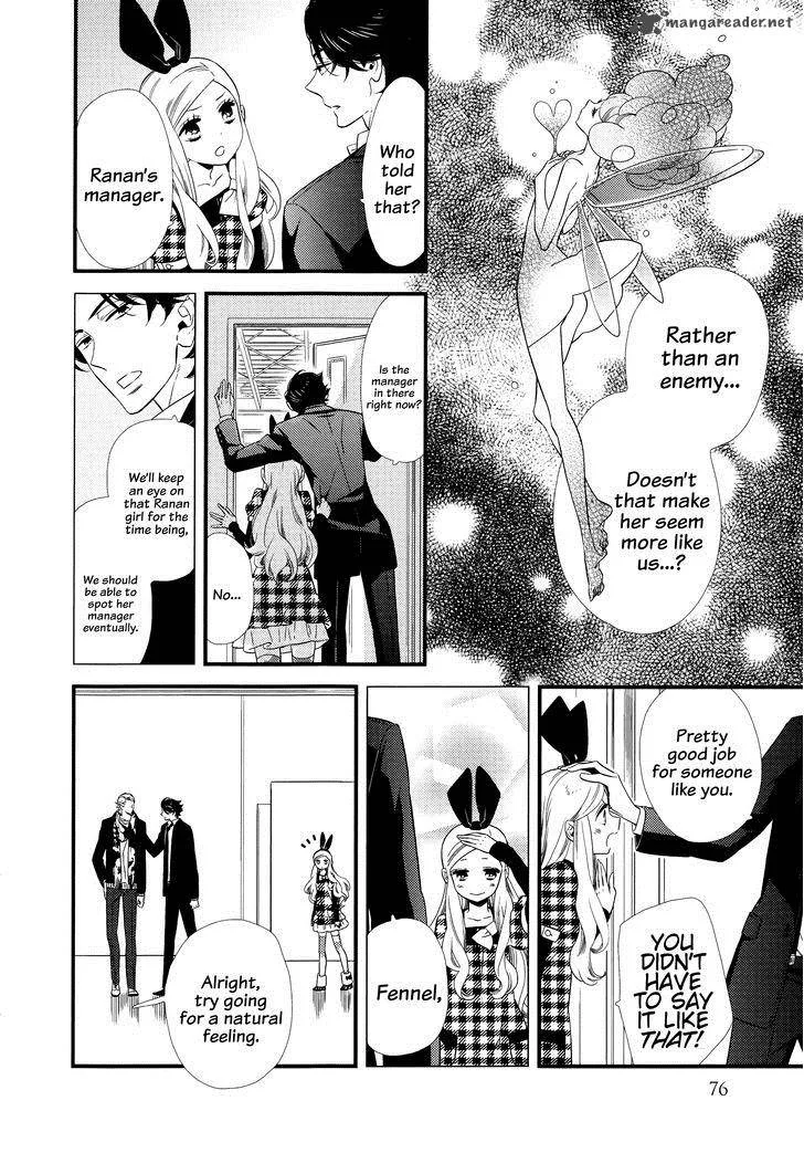 Kigurumi Boueitai Chapter 9 page 7