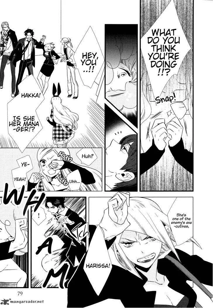 Kigurumi Boueitai Chapter 9 page 10