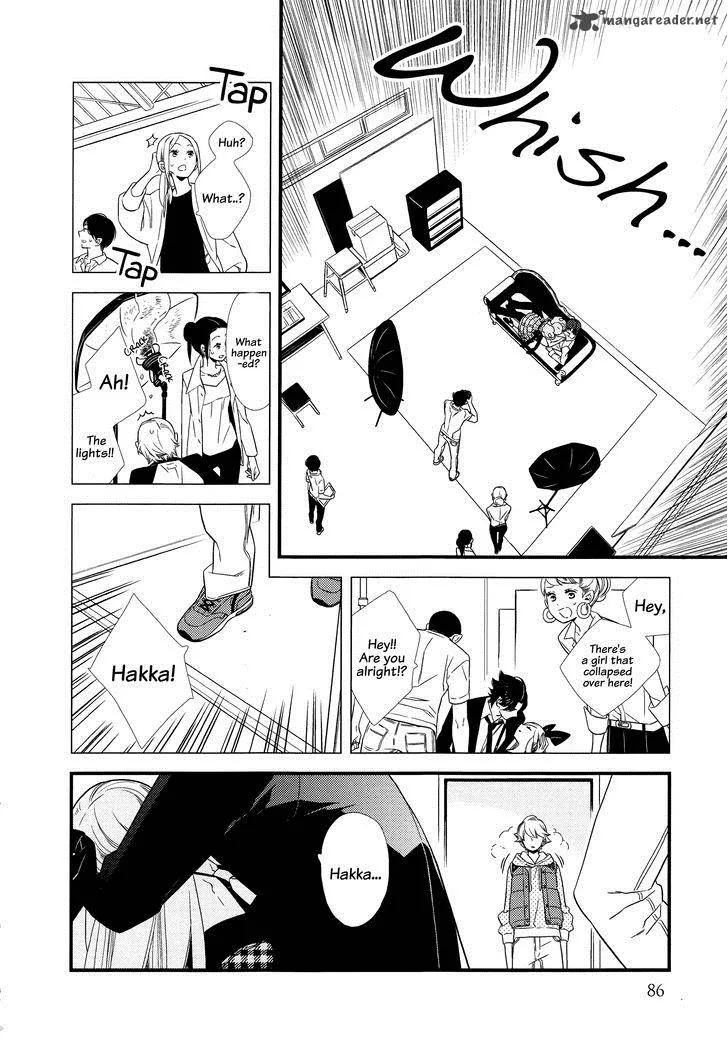 Kigurumi Boueitai Chapter 9 page 17