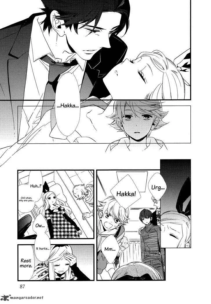 Kigurumi Boueitai Chapter 9 page 18