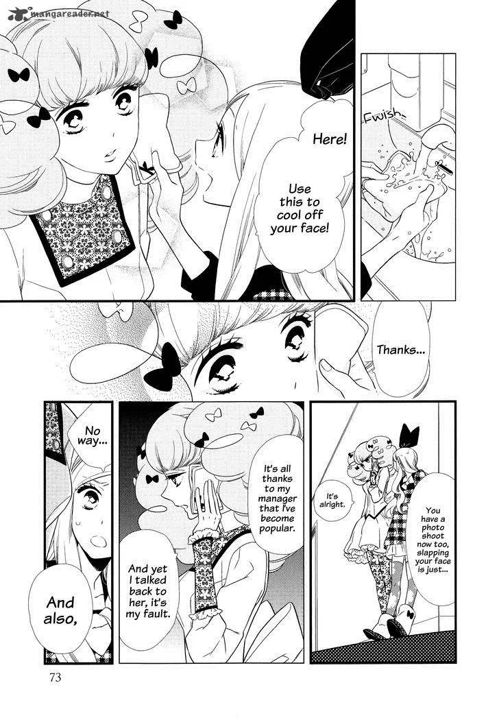 Kigurumi Boueitai Chapter 9 page 4