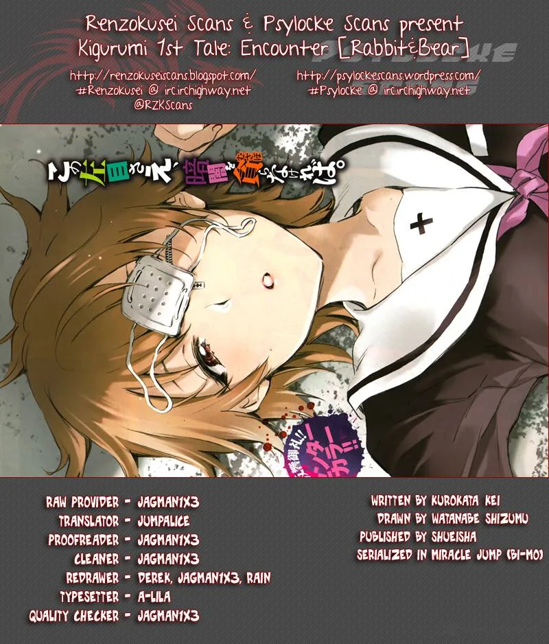 Kigurumi Chapter 1 page 1