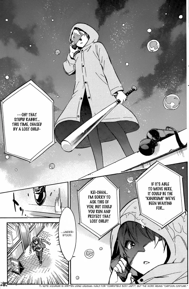 Kigurumi Chapter 1 page 21