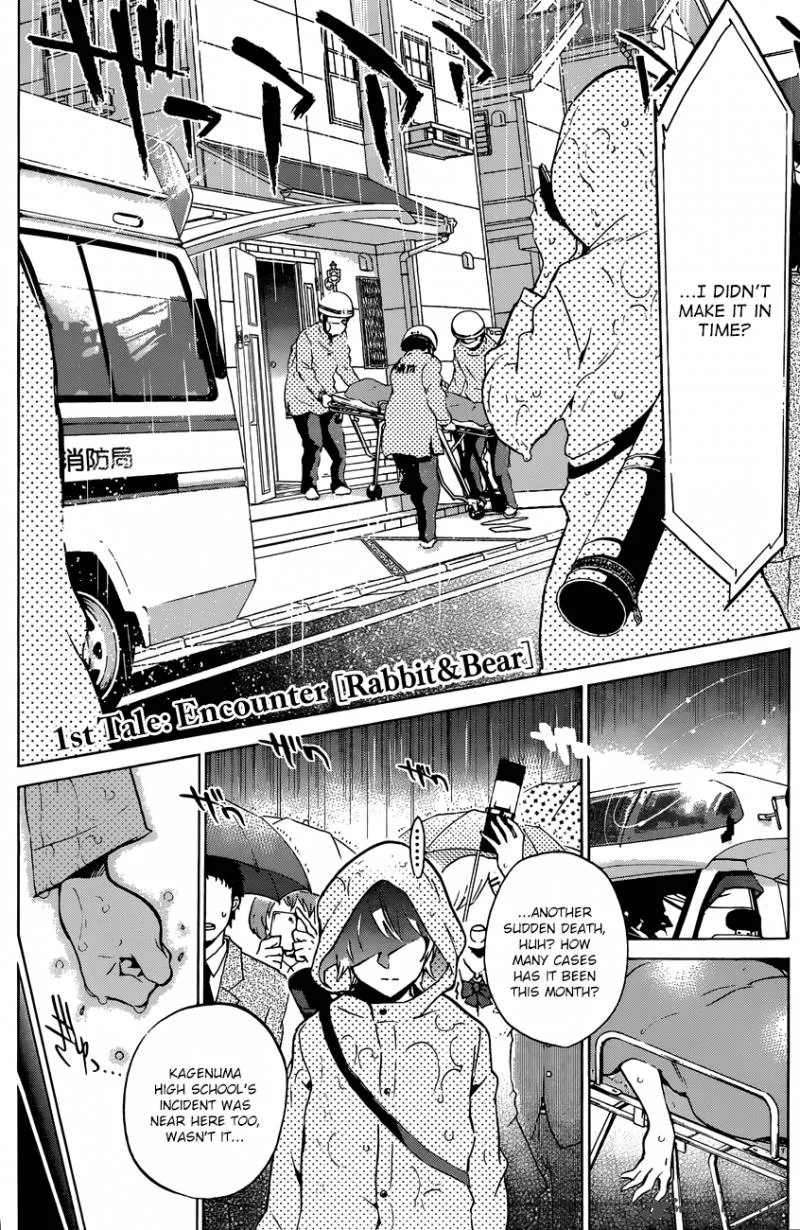 Kigurumi Chapter 1 page 4