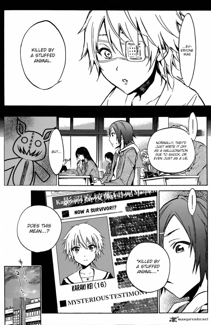 Kigurumi Chapter 1 page 14
