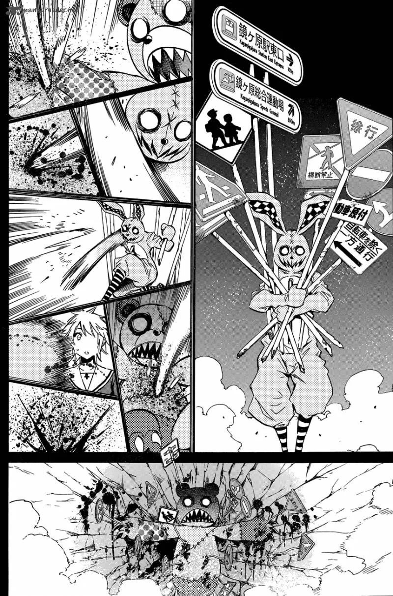 Kigurumi Chapter 1 page 41