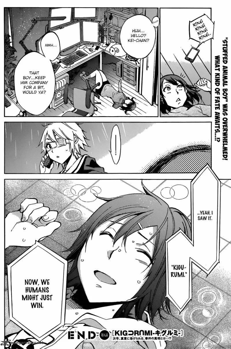 Kigurumi Chapter 1 page 48