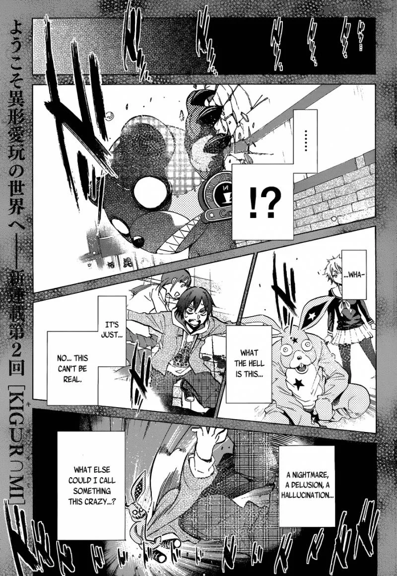 Kigurumi Chapter 2 page 2