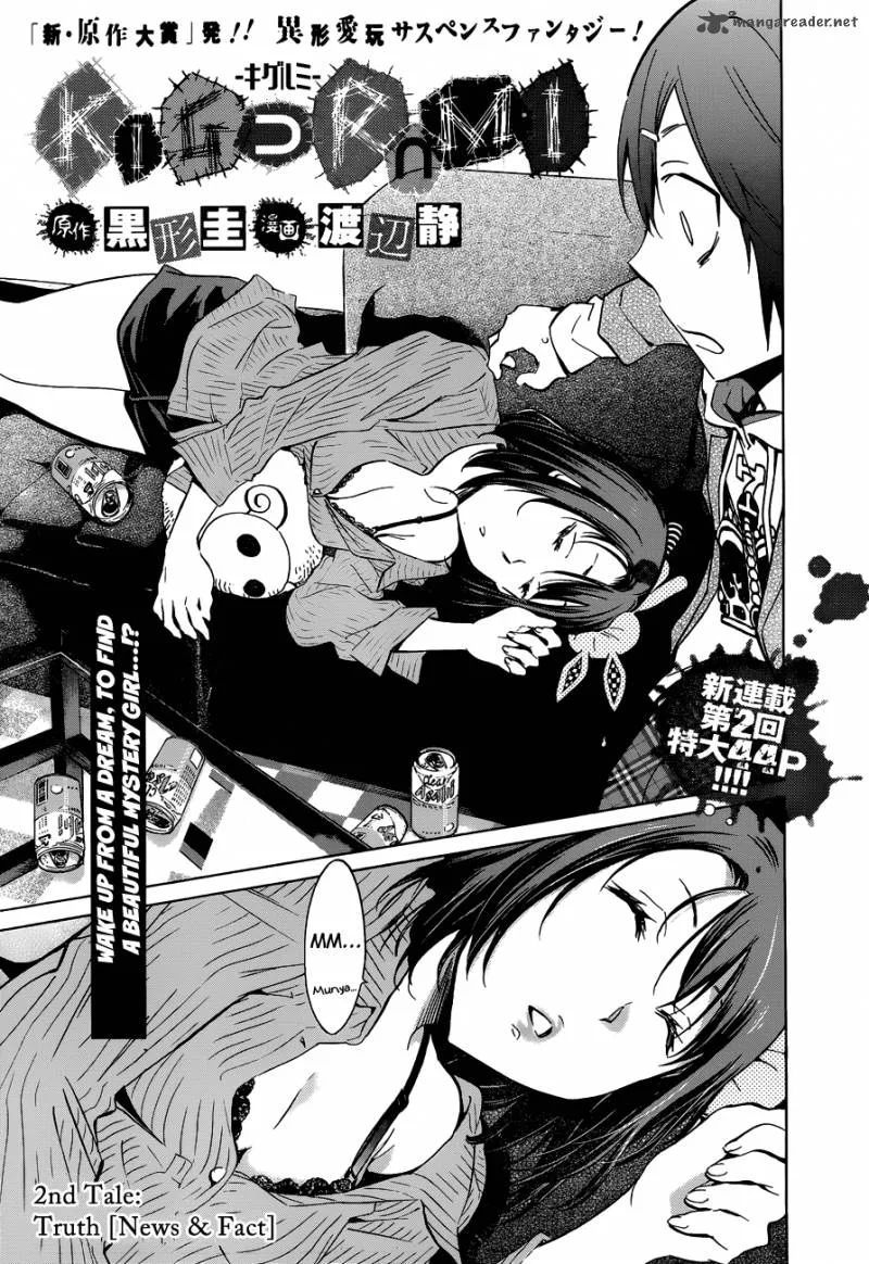 Kigurumi Chapter 2 page 4