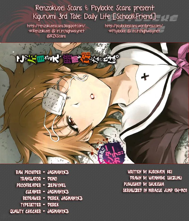 Kigurumi Chapter 3 page 1