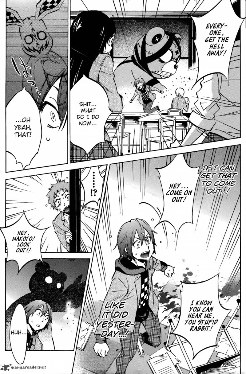 Kigurumi Chapter 3 page 23