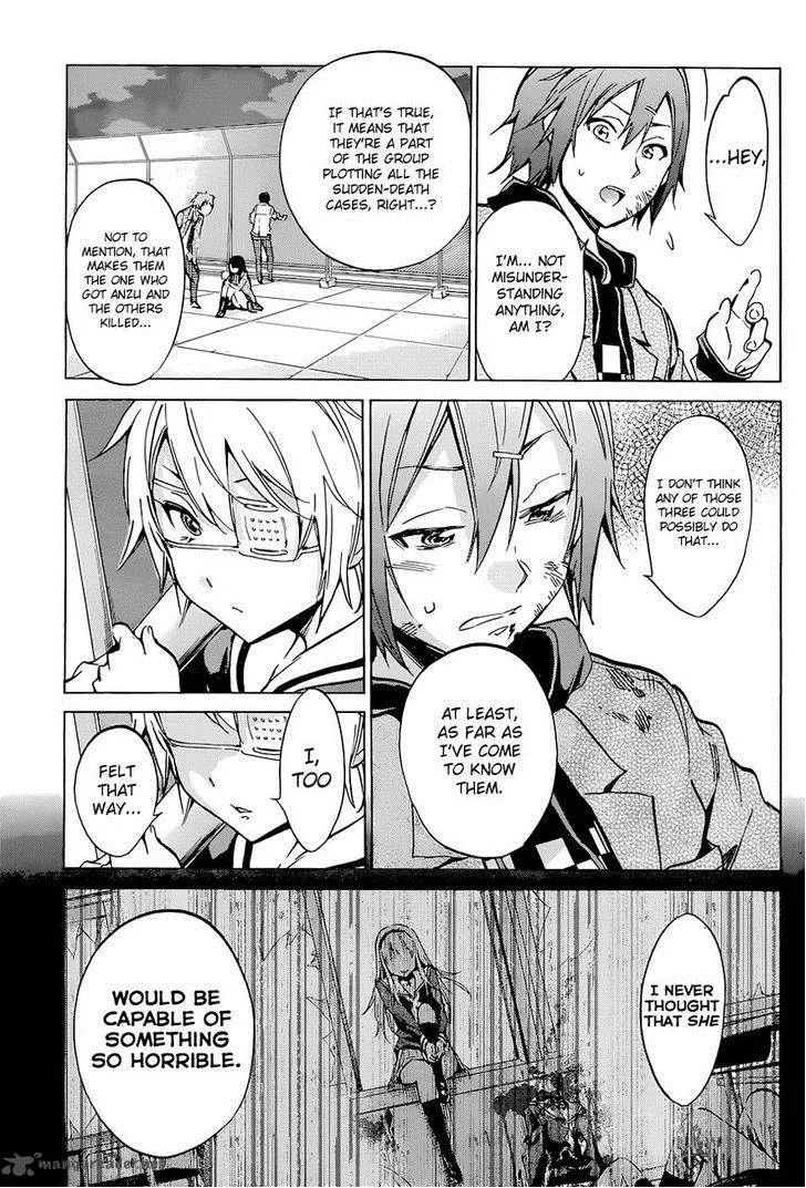 Kigurumi Chapter 4 page 7