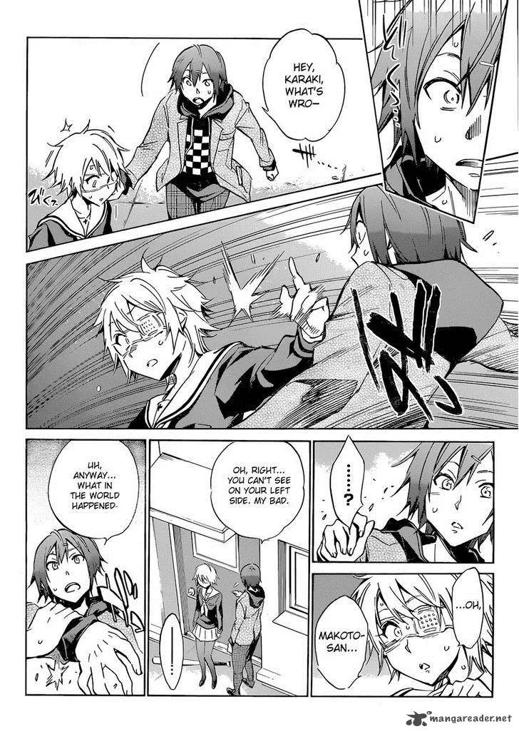 Kigurumi Chapter 4 page 16