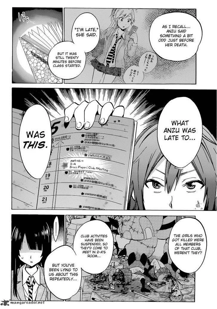 Kigurumi Chapter 4 page 32