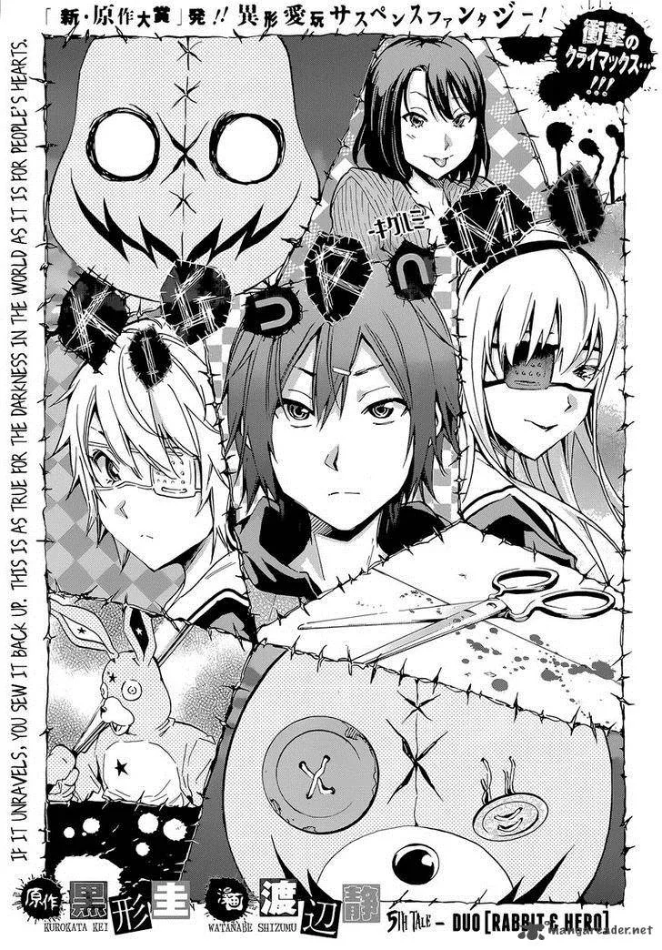 Kigurumi Chapter 5 page 1