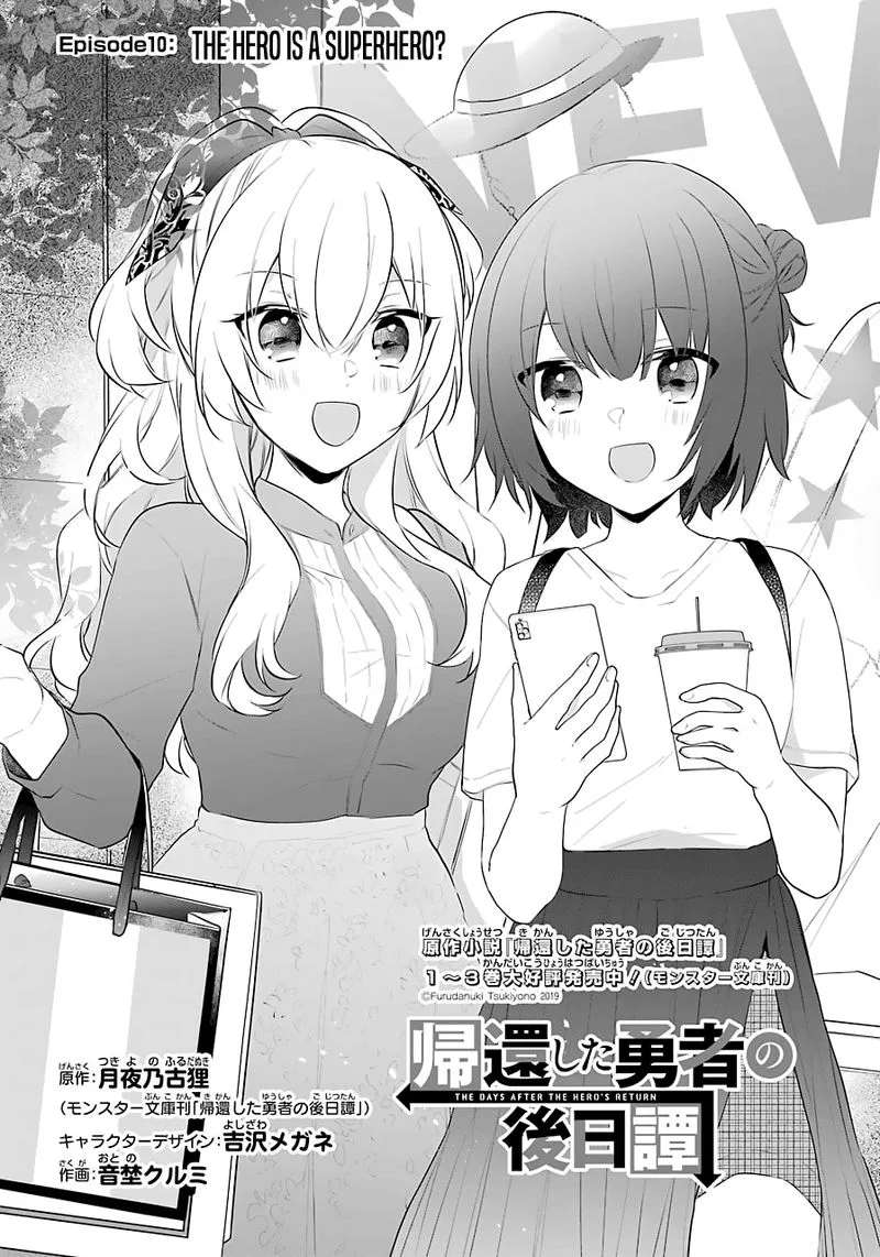 Kikanshita Yuusha no Gojitsudan Chapter 10 page 2